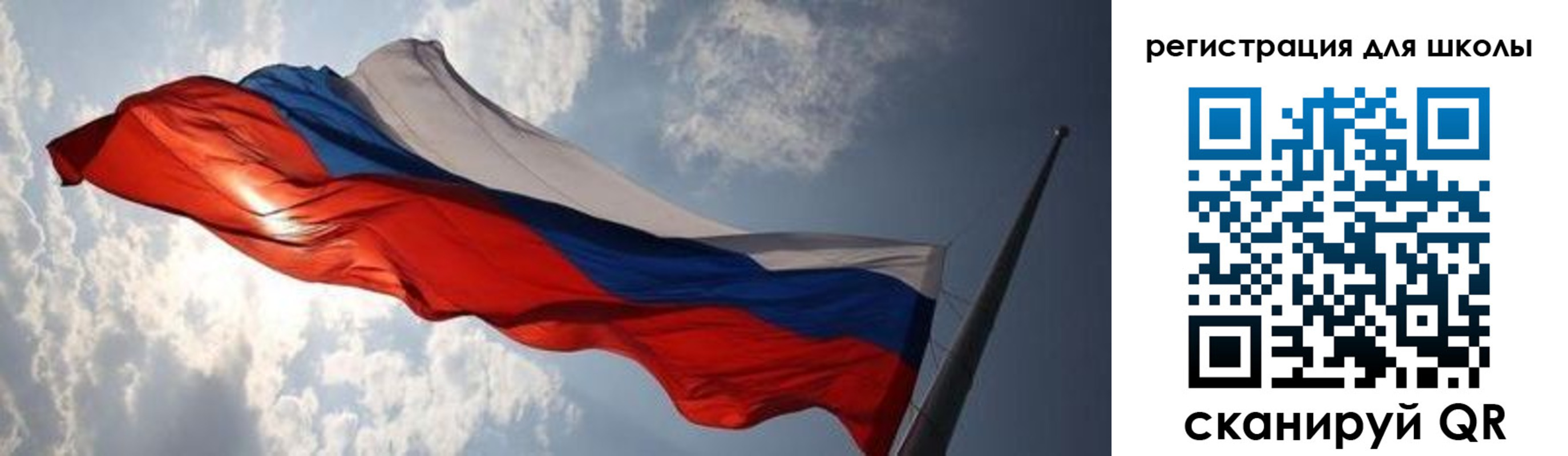 регистрация в Иланском